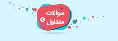 عوامل مؤثر بر امید به زندگی در سرطان روده بزرگ