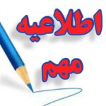 کلینیک دکتر یوسف فام