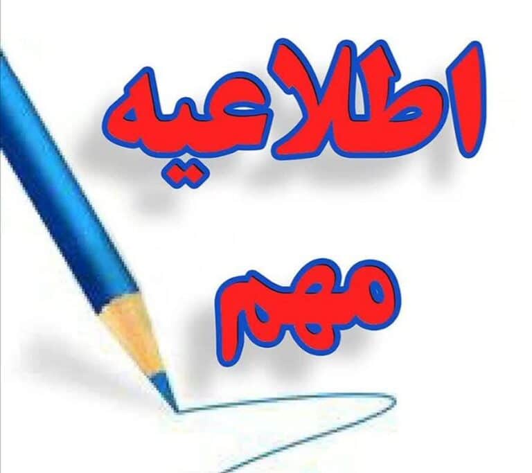 کلینیک دکتر یوسف فام