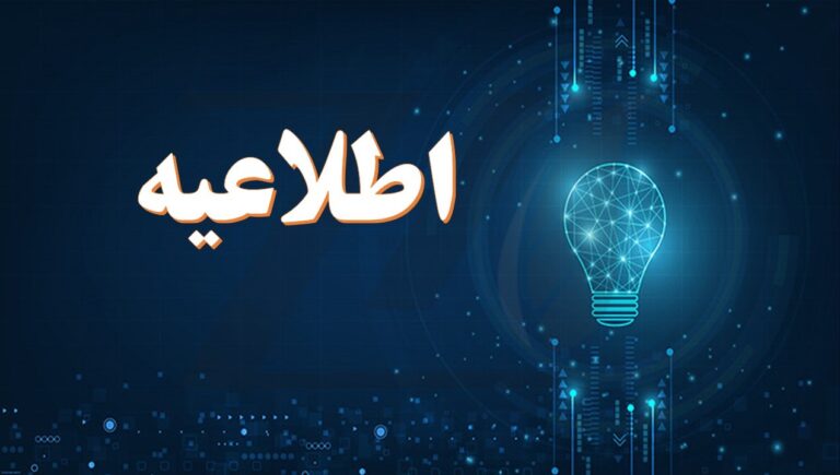 مطب دکتر یوسف فام