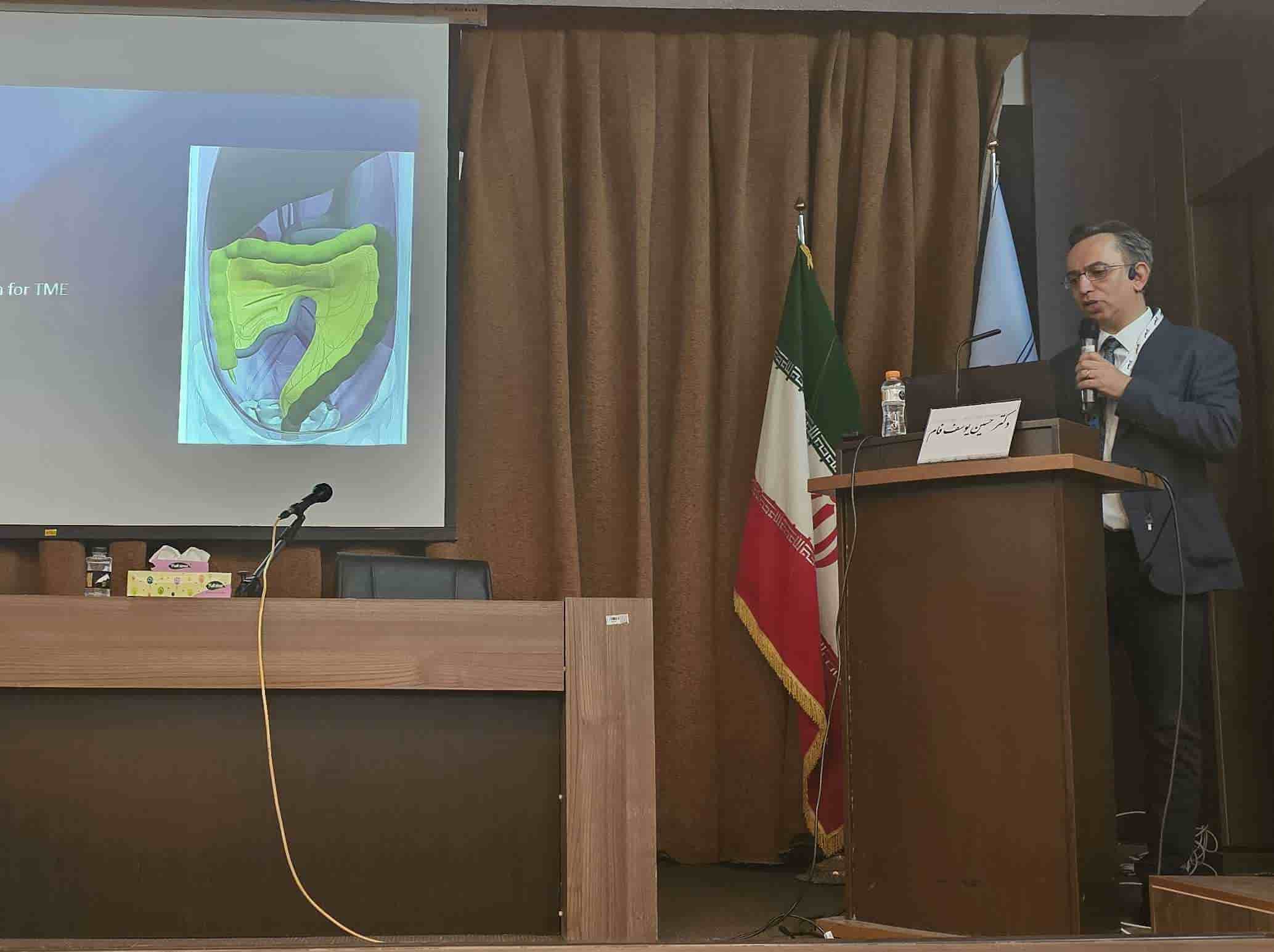 سخنرانی جراحی لاپاراسکوپی رکتوم در سومین کنگره سالانه انجمن علمی جراحان ایران در دانشگاه شهید بهشتی 9 آبان 1404 سخنرانی جراحی لاپاراسکوپی رکتوم